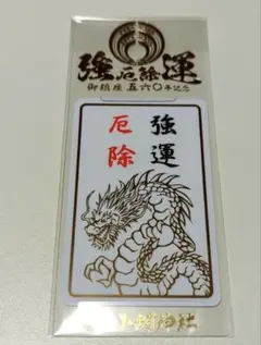 Item thumbnail for item 553fb8c0-64a2-48b2-8a3f-29edb7707900