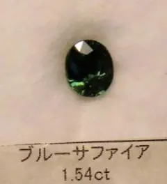 ブルーサファイア ビーズ・アクセサリー