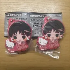 FANTASTICS中島颯太×サンリオ　BOT　ラバーマスコット　2個セット