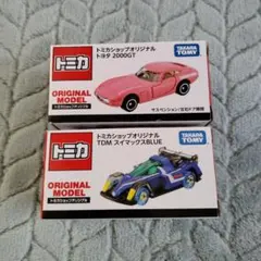 2026年最新】スイカ トヨタ2000GTの人気アイテム - メルカリ