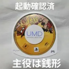 PSP ドラスロット 主役は銭形 ルパン三世
