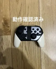 Nintendo Switch Proコントローラー スマブラエディション純正品