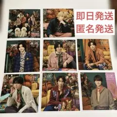 なにわ男子　ファミクラストアましかくフォト 秋 全種 8枚セット