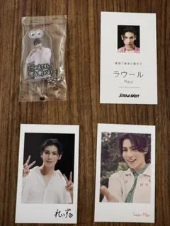 SnowManラウールおまもりキーホルダーチェキ風フォトカード