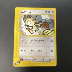 ポケモンカードe ニャース 第1弾基本拡張パック 029/128 3u