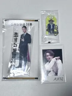 Snow Man 岩本照　アクスタなど3点