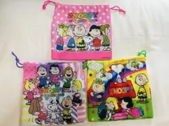 スヌーピー 巾着袋 3点セット