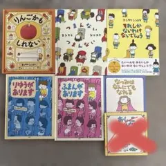 ヨシタケシンスケばら売りも受け付けております - メルカリ