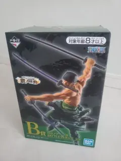 ロロノア・ゾロ B賞 バトルスタイル フィギュア