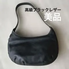美品】三日月型 本革ワンショルダーバッグ el caballo エル・カバロ 