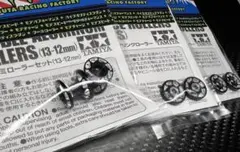 2025年最新】MRFマシニングローラーの人気アイテム - メルカリ