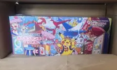 ポケモンカードゲーム ポケモンセンターフクオカスペシャルBOX シュリンク付き