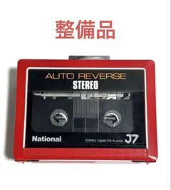 National カセットプレーヤー RQ-J7 整備品 mqdefault.jpg