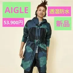 82%オフ‼️ エーグル 軽量 透湿防水 レインジャケット ロング 新品タグ付