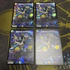 悪魔世界ワルドバロム　プロモ　4枚