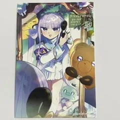 魔王城でおやすみ アニメイト特典　イラストカード 4枚 魔王城でおやすみ 4巻 特典イラストカード 1枚 ポストカード - メルカリ