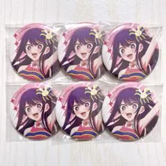 推しの子 星野アイ 応援フェア 缶バッジ 6点