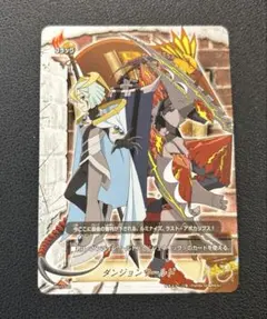 2026年最新】バディファイト フラッグの人気アイテム - メルカリ