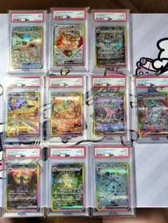 ポケモンカード psa10 まとめ売り - メルカリ