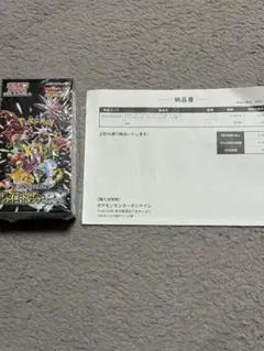 ポケモンカードゲーム シャイニートレジャーex 未開封シュリンク付BOX
