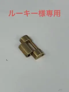 ルーキー様専用　18238コマのサムネイル