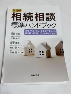 Item thumbnail for item af9838a6-8a04-4a23-b348-ab42255f71c0