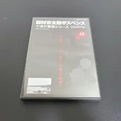 Item thumbnail for item 85c76b8d-9ac6-48aa-95aa-a29d3e23fecb