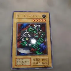 2026年最新】ルード・カイザーの人気アイテム - メルカリ
