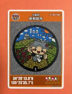 Item thumbnail for item 9904dd69-e9a9-46af-889a-e481ed364795