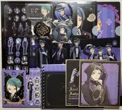 オクタヴィネル寮　アズール　フロイド　ジェイド　ツイステ　まとめ売り　セット