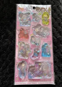 明日もずっとラブ友 ウォーターシール ズッ友 カミオジャパン 平成