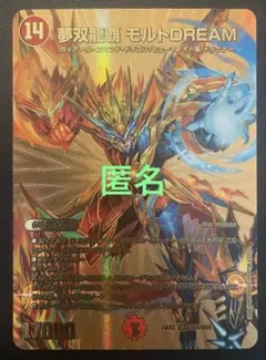 2025年最新】モルトdream デッキの人気アイテム - メルカリ