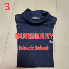 バーバリーブラックレーベル ハイネックロンT 黒 サイズ3 刺繍ロゴ