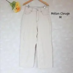 メランクルージュ Melan Cleuge デニム【M】ベージュ ワイドのサムネイル