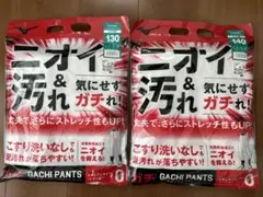 MIZUNO GACHI PANTS ジュニア用 130 140 2点セット