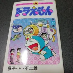 みる様 リクエスト 2点 まとめ商品 - メルカリ