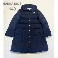 HAKKA KIDS リボンアップリケ 4層ダウンコート 140 ダウン70%