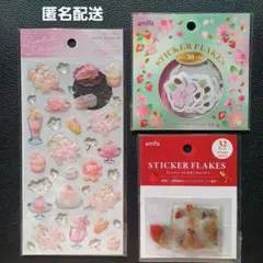 ジュエルシール　フレークシール　3点　さくら　スイーツ　ボタニカルベリー　いちご