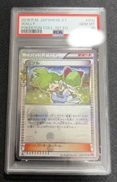 Item thumbnail for item 5afcd0c1-a016-4b6f-84a9-f4f388ffd730