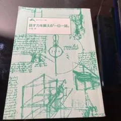 Item thumbnail for item b7e45690-debf-490f-bb6d-bfc55eb79e10