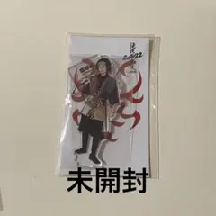 SnowMan 目黒蓮 滝沢歌舞伎 アクスタ