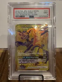 ピカチュウ＆ゼクロムGX UR PSA9 #221