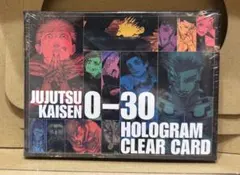 新品未開封⭐︎呪術廻戦 ホログラムクリアカード - メルカリ