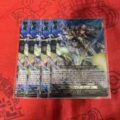 ヴァンガード 海鳴のブレイブシューター RRR 3枚 - メルカリ