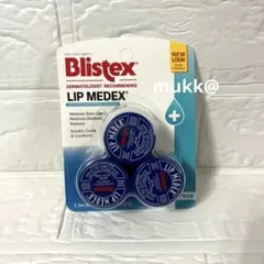 新品未開封　Blistex ブリステックス リップメデックス　3点　リップバームのサムネイル