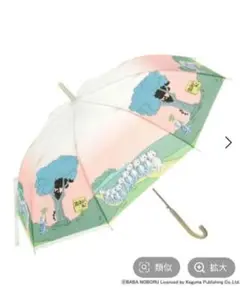 ニコアンド　11ぴきのねこコラボ傘　ピンク　レア品　新品のサムネイル