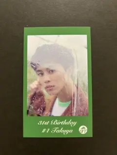 超特急　タクヤ　生誕　ミニフォト　③