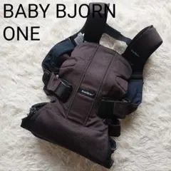 ベビービョルン ONE ブラウン 抱っこ紐 メッシュ