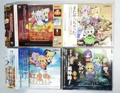 カスガソフト 忙しい人のための紅魔郷 他 ４点セット まとめ売り