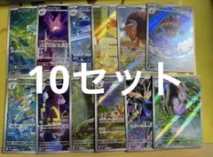 ニンジャスピナー　AR 12種　各10枚　コンプリートセット 10set